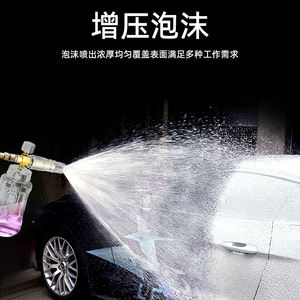 Pistola pulverizadora de espuma transparente de PA de 11 cm x 26 cm para lavado manual de coches, cabezal de aluminio, cuerpo de plástico - Product Image 4