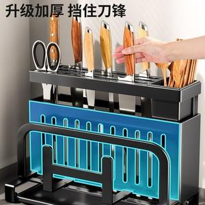 Support de rangement multifonctionnel pour couteaux avec support pour planche à découper, baguettes, couvercles de casseroles et ustensiles de cuisine - Product Image 5