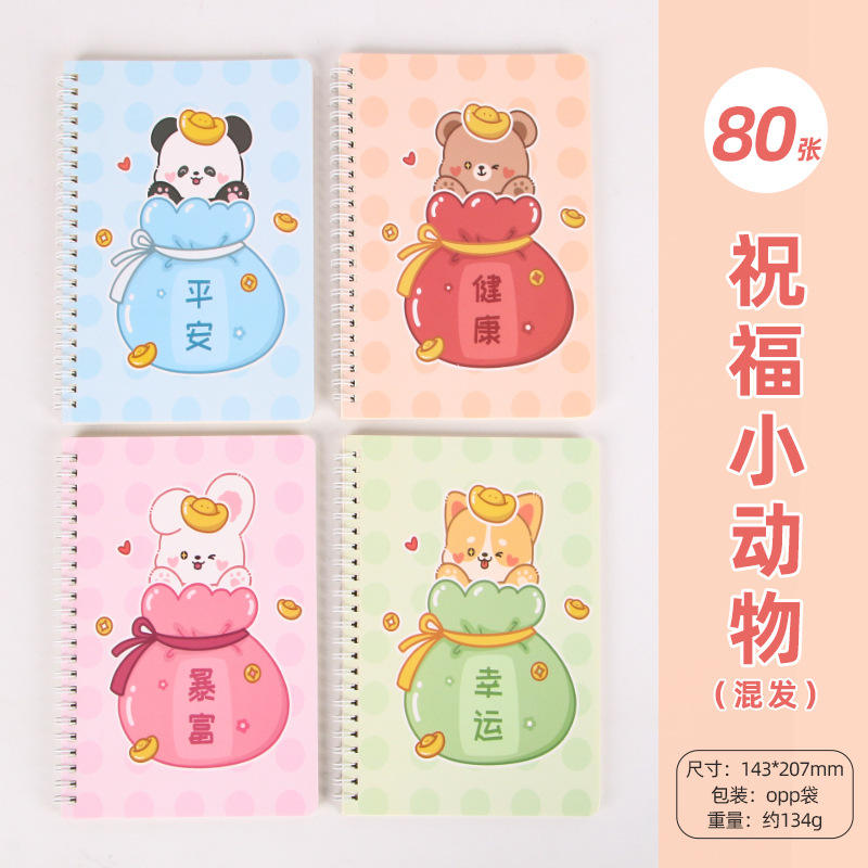 Blessings to the little animals-sent randomly