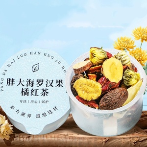 Té Herbal Oriental Más Vendido <span class=keywords><strong>de</strong></span> Highkey, Mezcla <span class=keywords><strong>de</strong></span> Sterculia Lychnophora y Fruta del Monje, Apoyo Premium para la Salud, Té en Mini Lata - Product Image 3