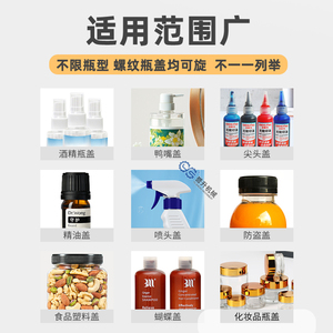 Multi Functional Capping <strong>Machine</strong> Semi-Auto Screwing <strong>Capper</strong> Small Tabletop Capping <strong>Machine</strong> - Product Image 2