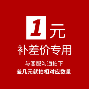 Paga la diferencia por el accesorio nuevo de la marca china: aguja para máquina de coser - Product Image 1