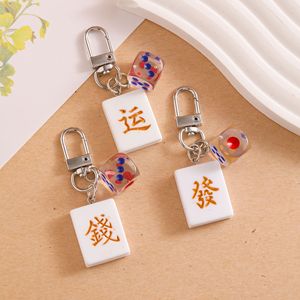 창의적인 마작 주사위 열쇠고리 - 가방과 열쇠에 달리는 행운의 '파차이' 펜던트, 중국풍 아크릴 참, 일상용 및 선물용 - Product Image 4