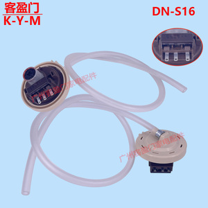 Capteur de pression Samsung DN-S16 DC5V 10mA pour lave-linge, accessoire de contrôleur de niveau d'eau - Product Image 2