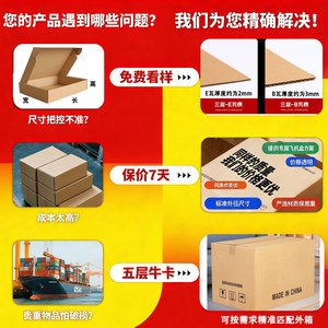 Cajas de cartón kraft personalizadas para envíos aéreos, de tres capas, 250 g/m², con impresión de logotipo para embalaje exprés - Product Image 3