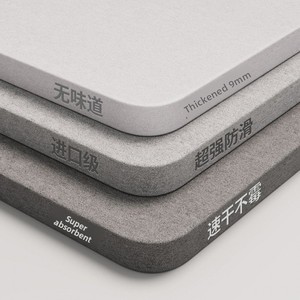 พรมเช็ดเท้าดินไดอะตอมเมียส์แบบทอผ้าด้วยเครื่องจักร ลายทอละเอียด สำหรับใช้ในบ้านและเชิงพาณิชย์ กันลื่น แห้งเร็ว ซักมือได้ - Product Image 1