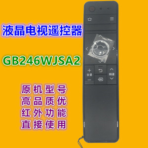 Control Remoto para TV Crystal Pearl Tianhong YK 01846 para Sharp TV GB246WJSA2 LCD 60 70TX85A 70SU665A 60SU465 - Product Image 5