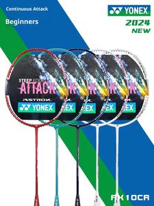 YONEX pour raquette de badminton en carbone légère haute performance pour les joueurs professionnels et occasionnels - Product Image 1