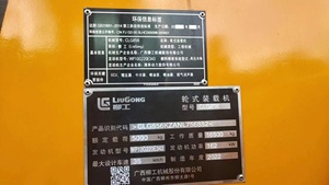Pala Gommata LiuGong CLG856, Caricatore LiuGong da 5 Tonnellate, CLG856 Usata in Vendita, Caricatore Liugong 856H - Product Image 5