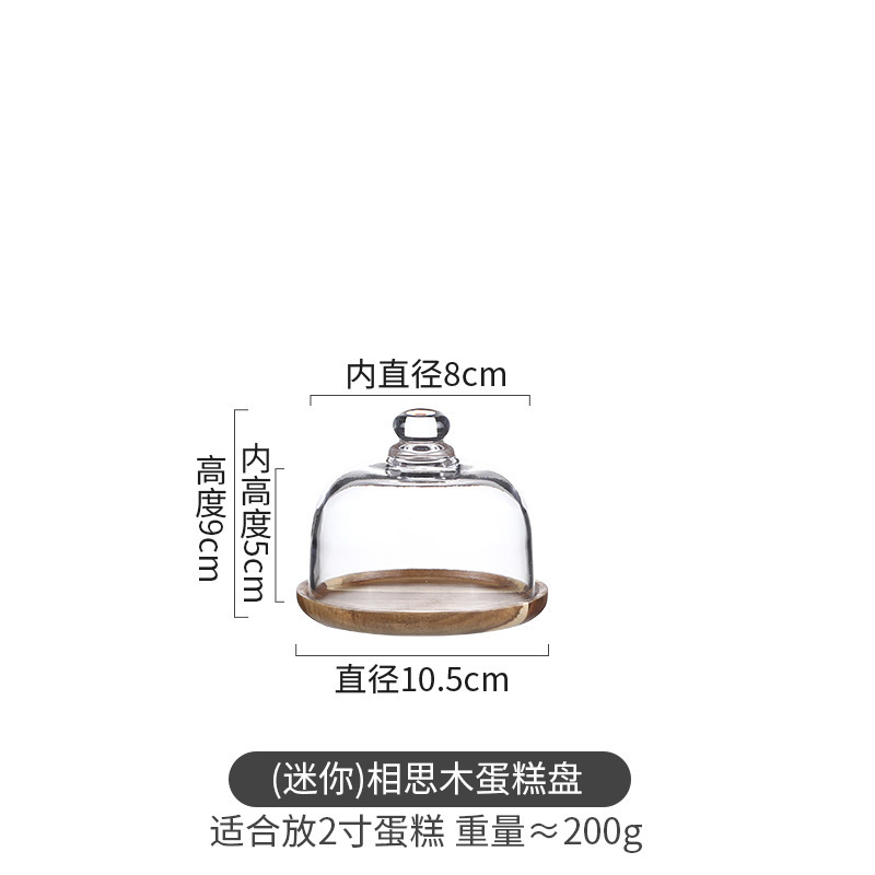 ถาดไม้ Acacia พร้อมฝาปิดขนาด 8.5 ซม