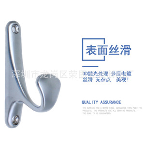 Gancho para Ropa Jin Aoding, Gancho de Pared de Aleación de Zinc, Gancho Moderno y Simple para Bata de Baño, Accesorio de Ferretería - Product Image 4