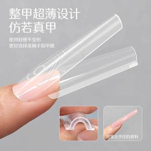 Formes à ongles françaises pleines couvertures ultra-fines, à démoulage facile, pour extensions d'ongles en acrylique longues, forme Stiletto et Amande, pour manucure en salon - Product Image 5