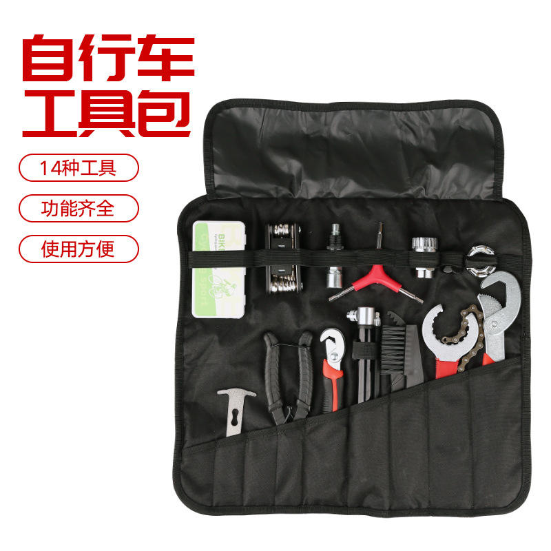 ชุด 14 ชิ้น