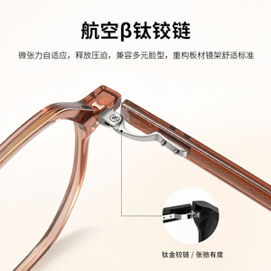 Tr4005 Montura de gafas ópticas con montura completa, lentes transparentes marrones para mujer, tamaño mediano - Product Image 4