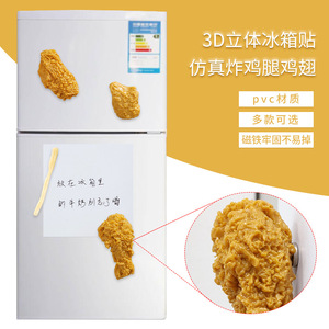 Simulación estereoscópica 3D de hamburguesa, papas fritas, pollo frito, comida para picar, decoración del hogar, decoración del refrigerador, restaurante - Product Image 3