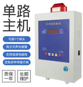 <span class=keywords><strong>Detector</strong></span> à prova de explosão de gás combustível - Product Image 2