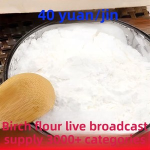 Cấp thực phẩm cây bạch dương Bột nước ép vitamin-thành phần hoạt động Aloe Vera chiết xuất số lượng lớn bán buôn trong chai - Product Image 2