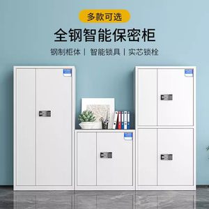 ตู้เก็บเอกสารโลหะซินดาลอง 2 ชั้น สำหรับสำนักงาน พร้อมกุญแจรหัสสำหรับเก็บเอกสารและแฟ้ม - Product Image 2
