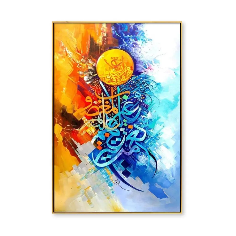 Whole Original Design calligraphie islamique art mural Peinture à l'huile Peinture murale islamique décorative