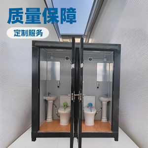 Toilettes portables en acier, intérieur complet, installation facile, design minimaliste pour usage extérieur - Product Image 4