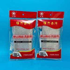 Paquete de 2 Paños de Cocina de Malla Plateada con Patrón de Rejilla, Forma Rectangular, Paño de Limpieza para Cocina, 1 o 2 Yuanes, Venta al por Mayor - Product Image 1