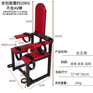 Silla de Bondage de Cuero con Esposas y Restricciones <span class=keywords><strong>para</strong></span> Piernas, Muebles BDSM <span class=keywords><strong>para</strong></span> Juegos de Rol en Pareja - Product Image 6