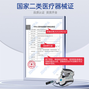 อุปกรณ์ดึงคอ AiHuJia แบบไฟฟ้า ชนิดเป่าลมได้ รองรับต้นคอ ช่วยฟื้นฟูสภาพ สำหรับวัยกลางคนและ - Product Image 2