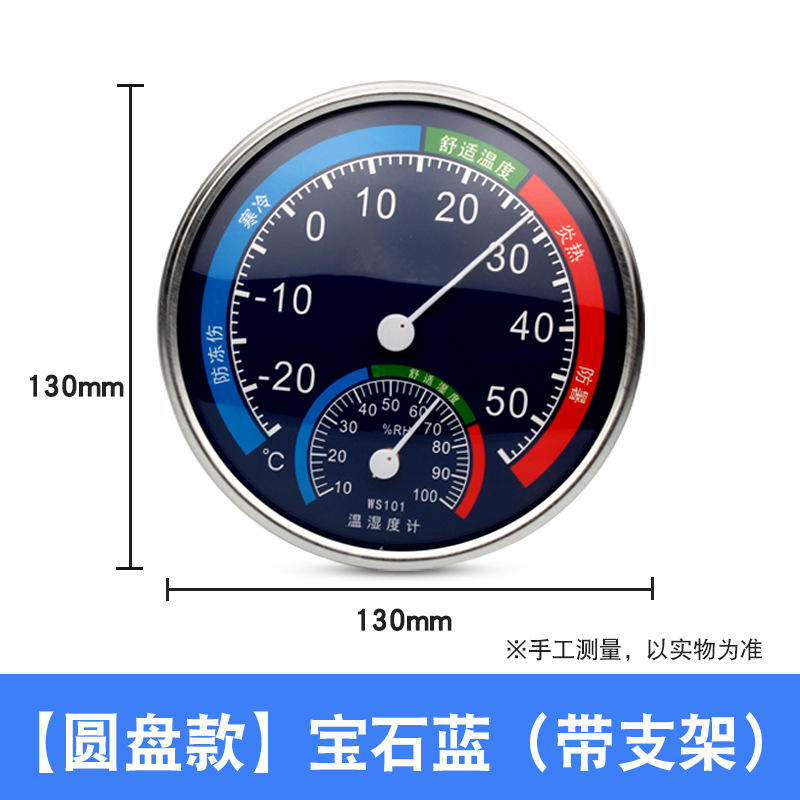 ทรงกลมสีน้ำเงิน [1 ชิ้น]