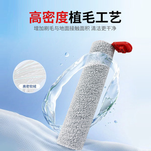 Cepillo de Rodillo Midea S60 de 265 mm para Limpieza en Seco y Húmedo, Repuesto para Fregadora de Pisos MD6690 - Product Image 4