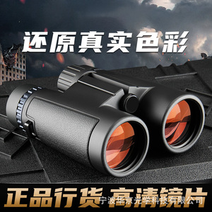 กล้องส่องทางไกล 10X42 ED เคลือบหลายชั้น กันน้ำ ใช้กลางแจ้งได้ - Product Image 5