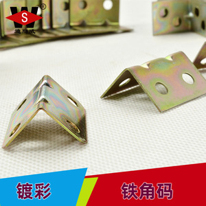 Supports en acier à angle droit Dsw Jm, plaqués couleur, pour la connexion de meubles, armoires, tables et chaises - Product Image 5