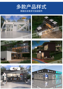 Contenedor Móvil Famoso en Internet, Tienda Comercial Integrada en Edificio Prefabricado, Unidad Habitable en Contenedor para Calle Comercial - Product Image 3