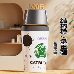 Catbucks <b>Cat</b> <b>Scratching</b> <b>Board</b> 2 Levels Durable Corrugated Paper Cartoon Design For Multi-<b>cat</b> Use - Product Image 4