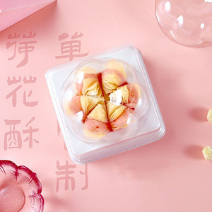 Tùy Chỉnh Rõ Ràng Vuông Nhựa Pet Bao Bì Với Dập Nổi Cho Cupcakes Bánh Nướng Bánh Nướng Bánh Trứng Tarts-Thực Phẩm Lớp Tráng Miệng Bánh Nắp - Product Image 3