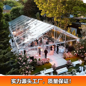 Carpa Modular de Aluminio para Bodas, Tela de PVC Impermeable, Resistente a los Rayos UV, Carpa para Eventos al Aire Libre para las Cuatro Estaciones, Tipo Extendido - Product Image 4