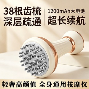 Brosse Électrique de Massage des Méridiens pour le Corps Entier, Outil Gua Sha, Rechargeable par USB, Matériau ABS, Contrôle de la Température - Product Image 4