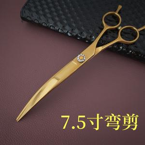 Ciseaux à cheveux professionnels dorés, 7,5 pouces, courbés, en acier inoxydable 440C, lame tranchante, manche long, pour usage en salon - Product Image 4
