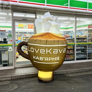 Tasse à café géante gonflable personnalisée avec logo LED pour la promotion des cafés, des magasins de boissons et des commerces en bord de route - Product Image 4