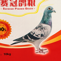 Sac tissé en PP personnalisé, recyclable et thermosoudé, pour l'emballage de 10 kg d'aliments pour pigeons, vente en gros d'usine