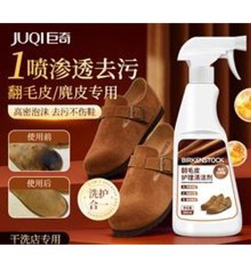 Nettoyant pour chaussures <span class=keywords><strong>Birkenstock</strong></span>, détachant pour daim, <span class=keywords><strong>nubuck</strong></span>, velours, bottes de neige - Product Image 5