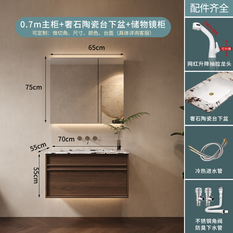 70 bassin de comptoir en céramique de pierre de luxe + armoire à miroir surélevée
