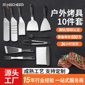 Bbq Tools Set With Spatula Knife Fork Brush Tongs Dishwasher Safe Outdoor Cooking Accessories - Product Image 2