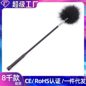 Bâton érotique à long manche en plumes noires pour femmes, pour fessées, pour le pré-chauffement avant la séance, jouets alternatifs pour couples, adultes - Product Image 5