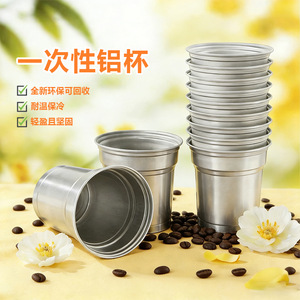 Aluminum <b>Cup</b> 480ml Food Grade Disposable Camping Drinkware <b>Cold</b> Beverage Mug - Product Image 1