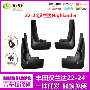Guardabarros para Toyota Highlander 2021 2022 2023 2024, de Plástico Negro, Delanteros y Traseros, Deflectores de Salpicaduras - Product Image 5