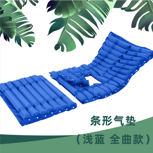 Recirculating Air Mattress Hospital Bed 8.5cm Thickness <b>PVC</b> Material For Elderly Care Automatic Inflation Adult Use - Product Image 4