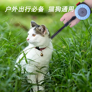 New wrist-type <b>leash</b>, universal cat and <b>dog</b> <b>leash</b>, automatic retractable <b>leash</b>, <b>dog</b> <b>leash</b>, cat <b>leash</b>, pet supplies. - Product Image 4