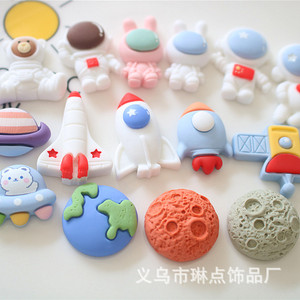 Espacio DIY accesorios de joyería tierra cohete satélite taza de agua parche de dibujos animados material este 1 cuentas abalorios de resina plástica - Product Image 4