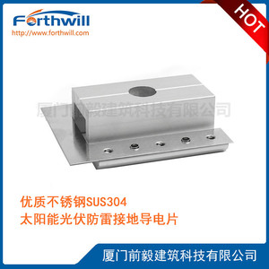 Forthwill Serrated Lock <b>Washer</b> 25 Mm Outer Diameter Stainless Steel External Tooth DIN Standard For Solar Panel Grounding - Product Image 3