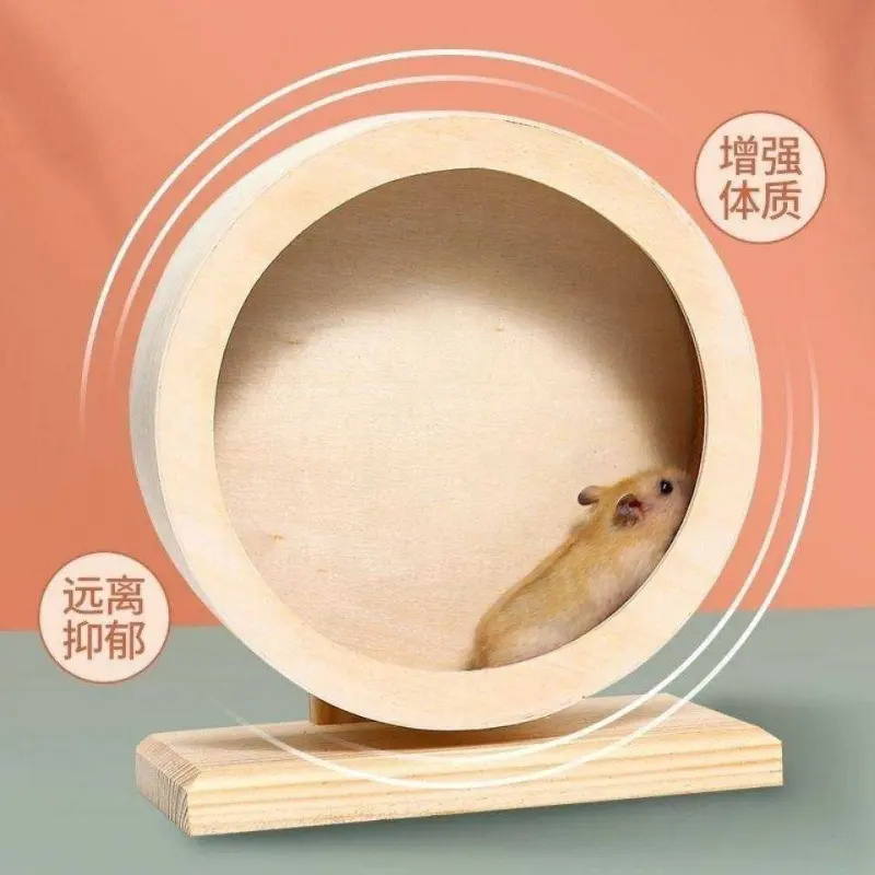 Pet Toy Wooden Exercise Wheel for Hamster Wooden Hamster Wheel